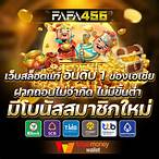 เว็บสล็อตผ่านวอเลท