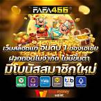 เว็บ สล็อตฝากผ่านวอเลท